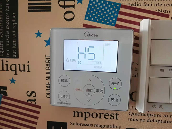 安定美的空调维修
