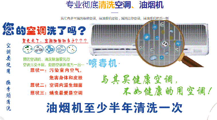 安定空调维修售后服务中心电话在哪里找