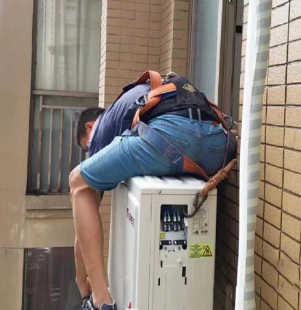 安定空调移机